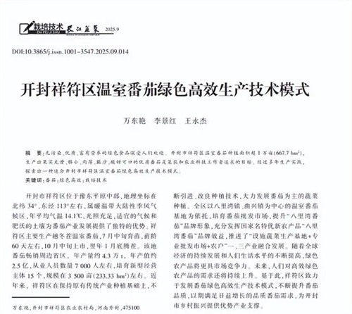详细说明
